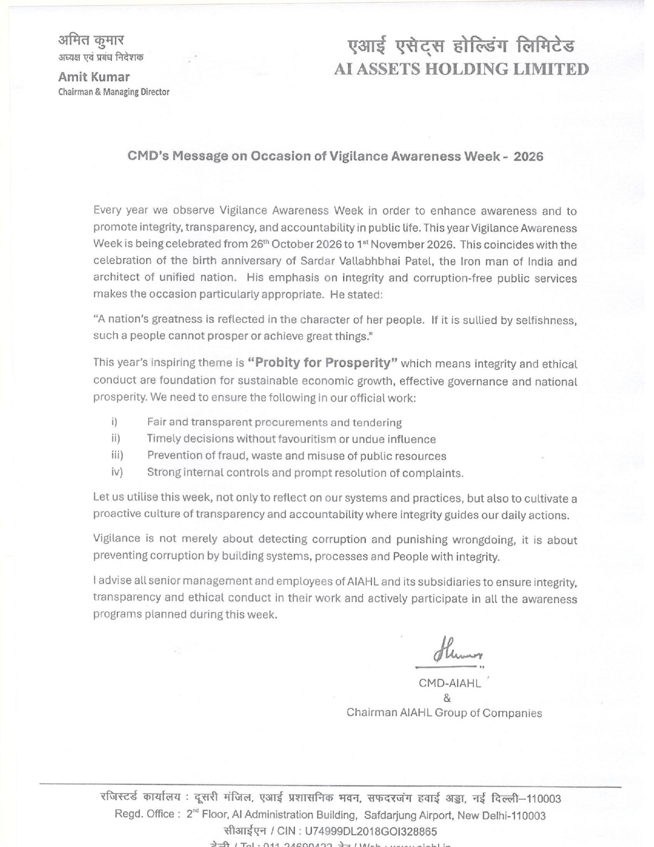 Chairman and Managing Director's message for Vigilance Awareness Week 2026.